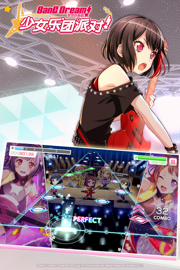 夢(mèng)想?yún)f(xié)奏曲！少女樂(lè)團(tuán)派對(duì)！截圖預(yù)覽