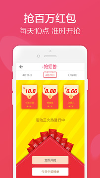 龍券網(wǎng)購(gòu)優(yōu)惠券截圖