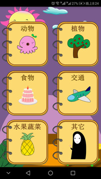 簡(jiǎn)筆畫截圖