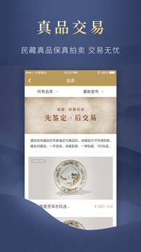 域鑒截圖
