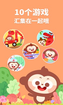 多多小鎮(zhèn)截圖