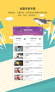 MEDO體育截圖