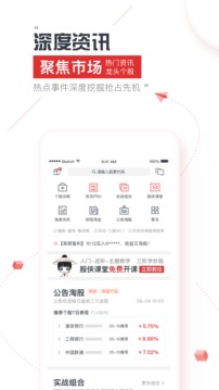 點(diǎn)指乾坤截圖