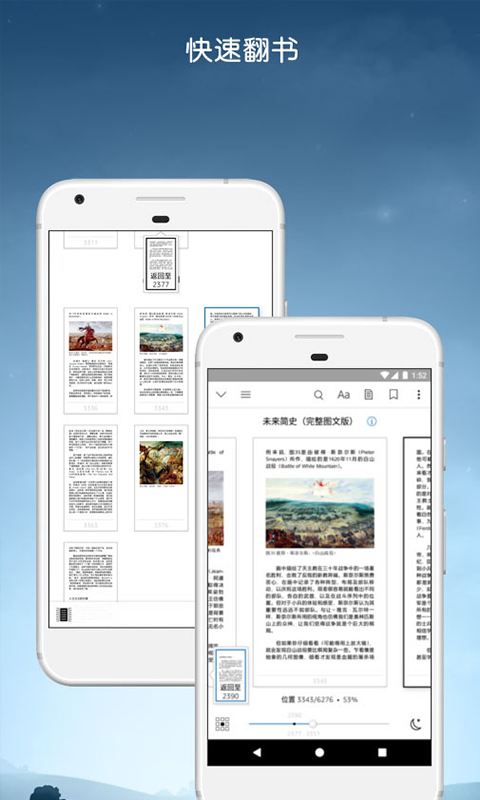 Kindle閱讀截圖預(yù)覽