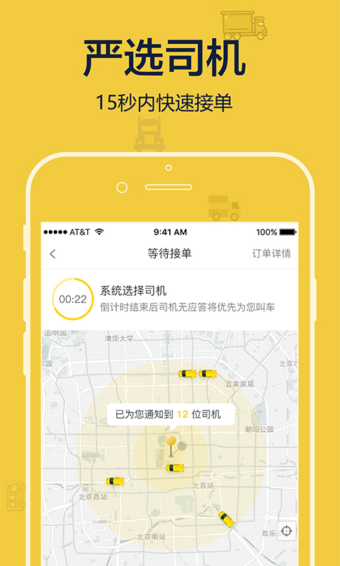 搬運(yùn)幫截圖預(yù)覽
