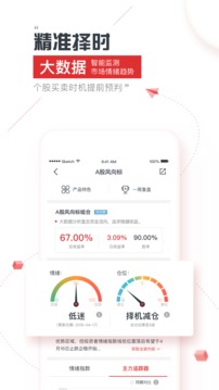 點(diǎn)指乾坤截圖