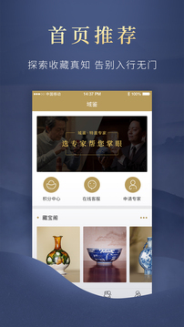 域鑒截圖