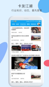 拉那兒截圖