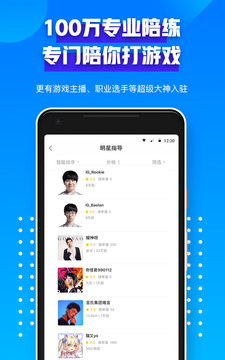 比心截图