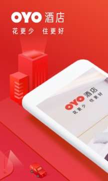 OYO酒店截圖