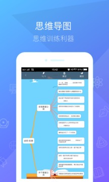 一米閱讀截圖