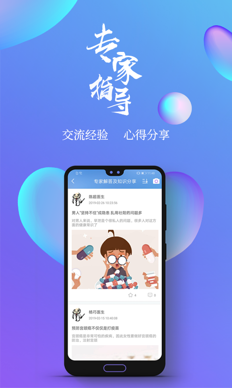 7动v3.0.5截图4