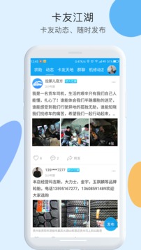 拉那兒截圖