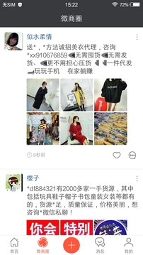 小豬導(dǎo)航截圖