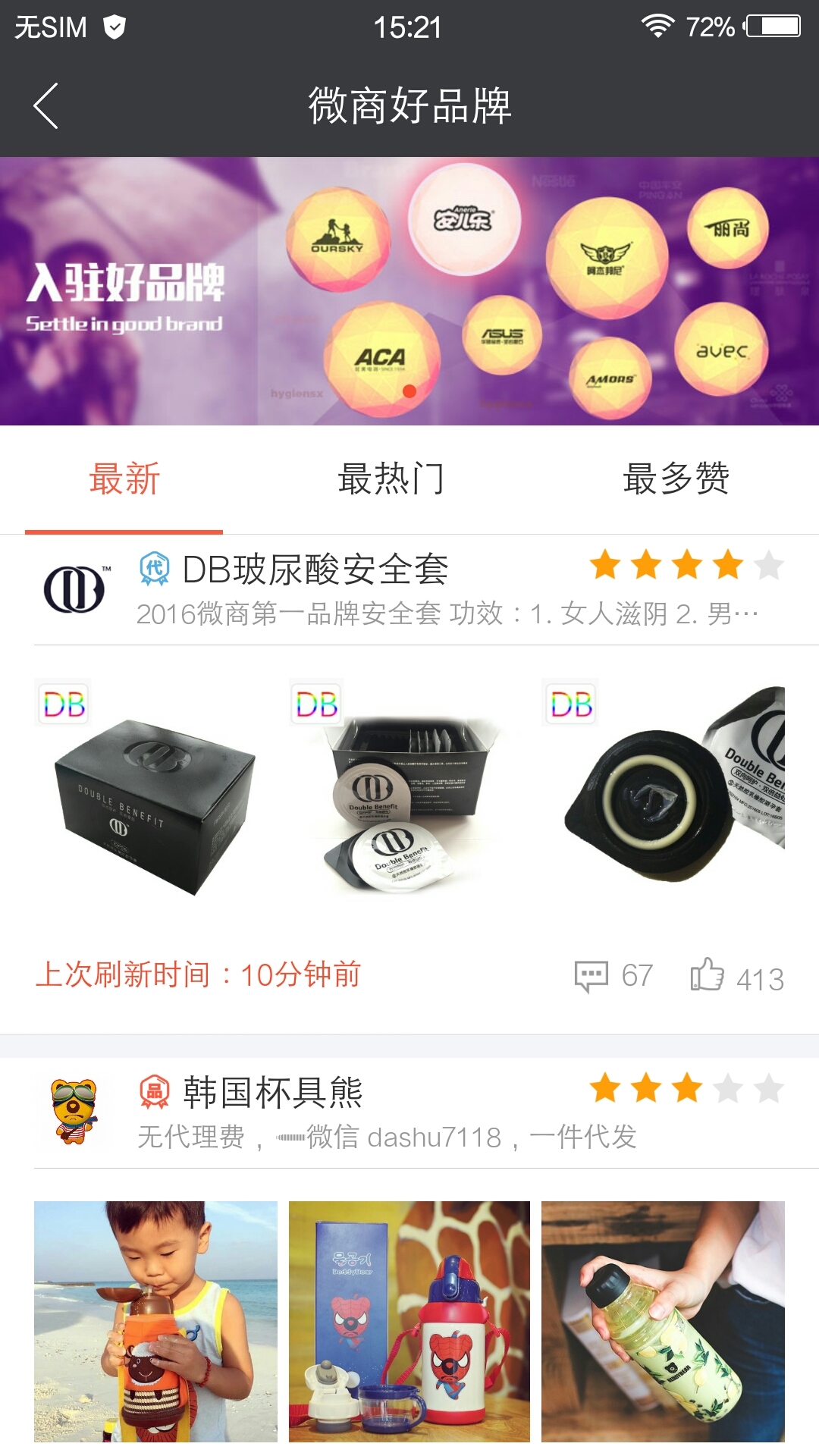 小猪导航v4.2.7截图4