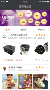小豬導(dǎo)航截圖