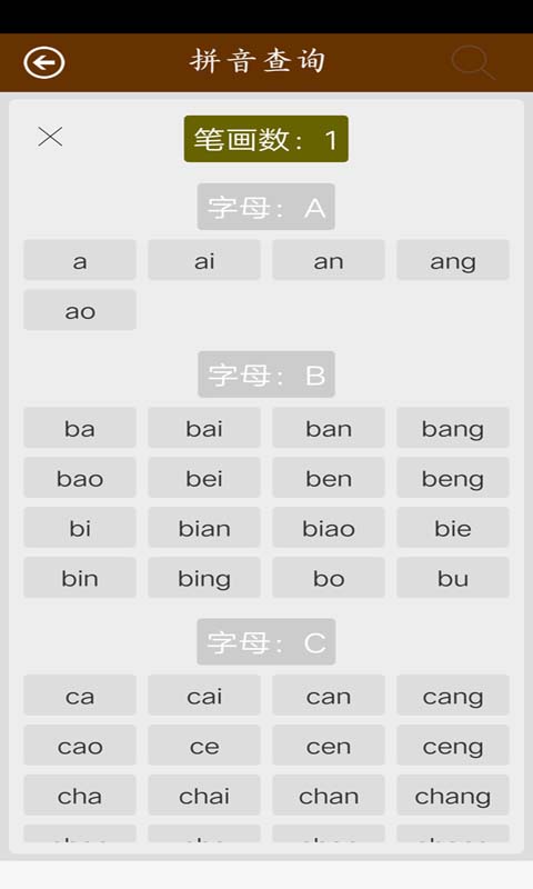 文字識(shí)別截圖預(yù)覽