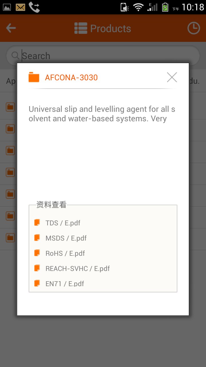 AFONCAv1.4.1截图4