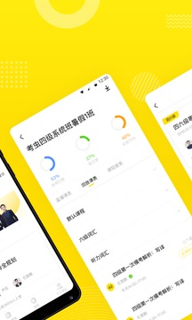考蟲截圖