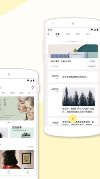 前任博物館截圖