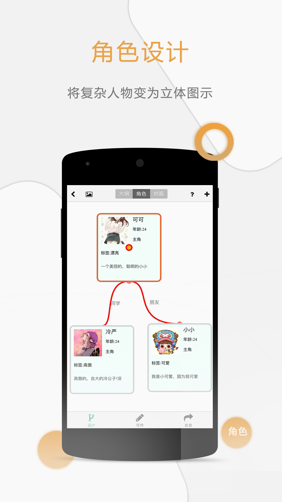 壹写作软件v4.9.6截图5