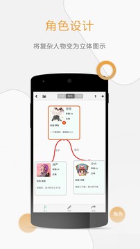 壹寫作軟件截圖
