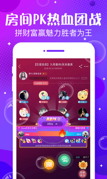 尋歡截圖