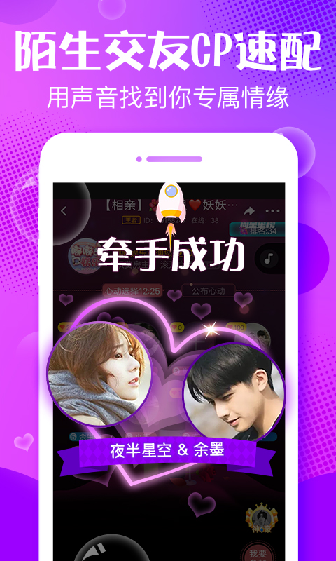 尋歡截圖預(yù)覽