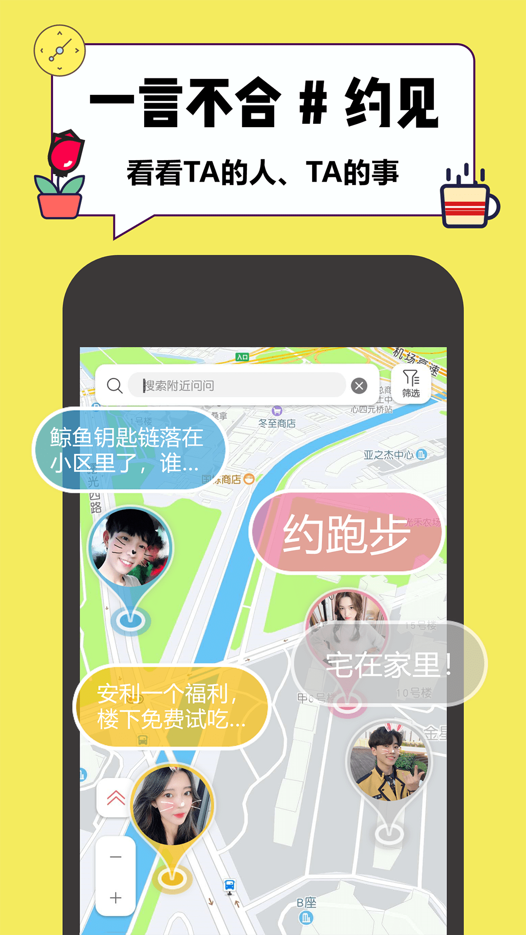 Linda截图1