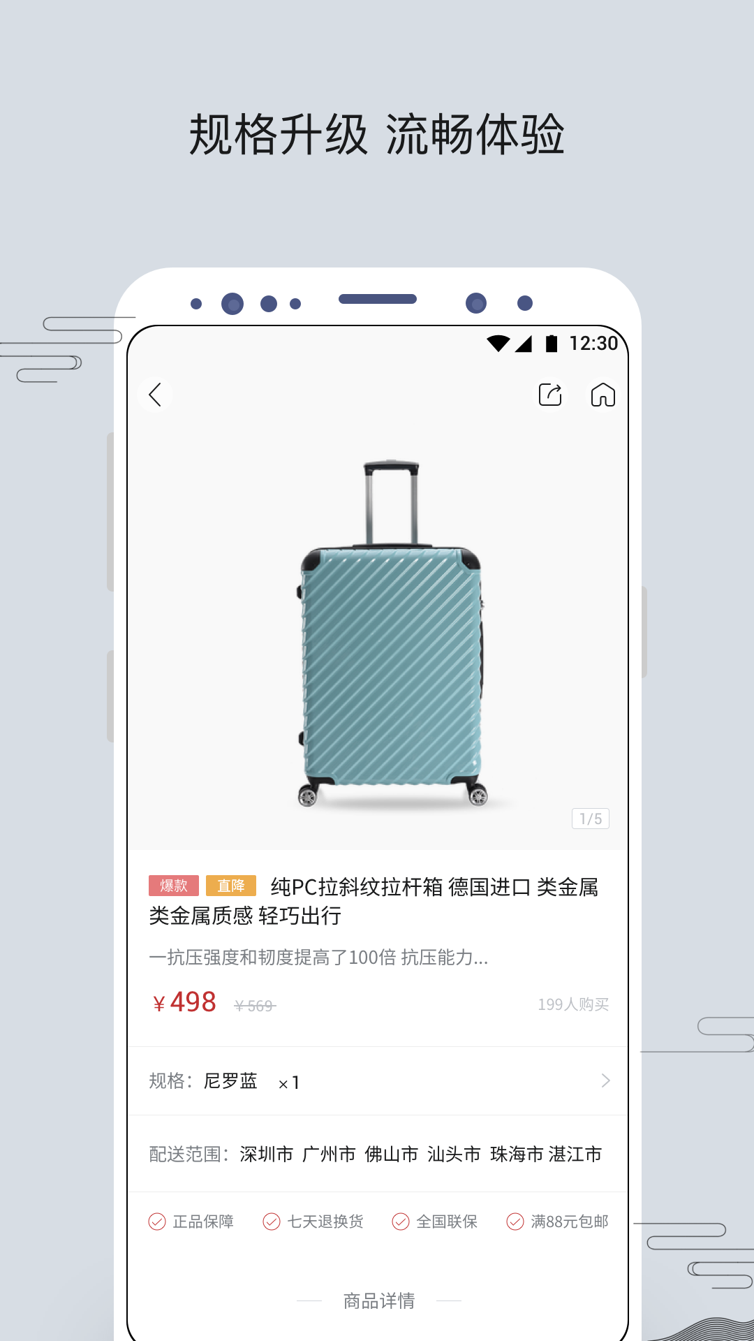 苏打优选v1.4.5截图5