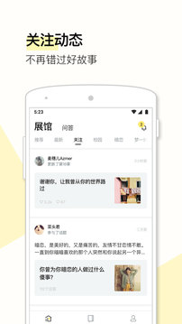 前任博物館截圖