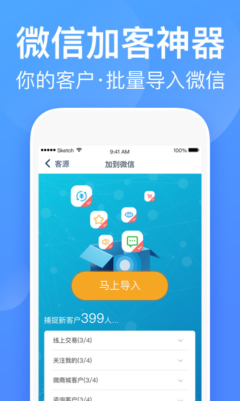 衣联供货商批发网v2.5.021online截图4