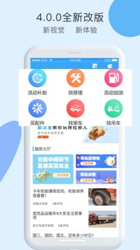拉那兒截圖