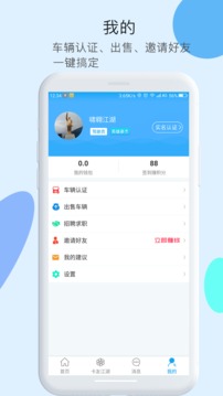 拉那兒截圖