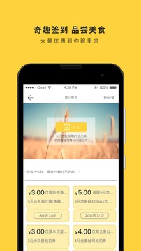 inm截圖