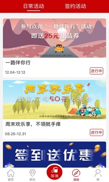 DT加油截圖