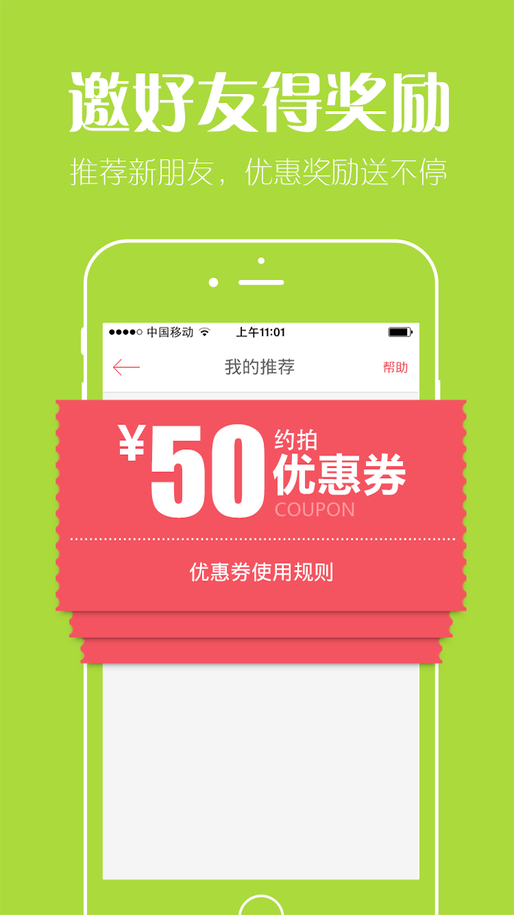 MOKA截图5