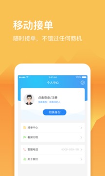 912好房截圖