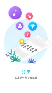 比巴截圖