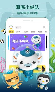喜貓兒故事截圖