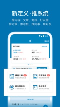 加推截圖