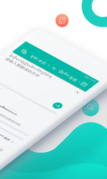 藏英翻譯:藏語翻譯截圖
