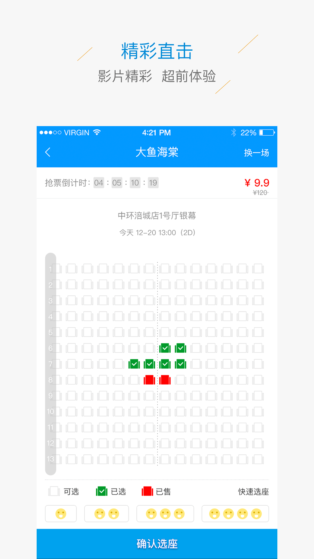 应用截图2预览