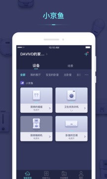 小京魚截圖