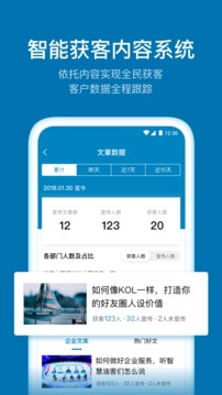 加推截圖