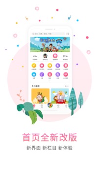 比巴截圖