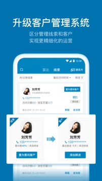 加推截圖