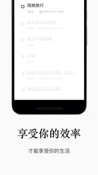 水滴清單截圖