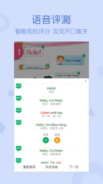 可可寶貝截圖