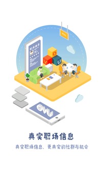 ovu創(chuàng)客星截圖